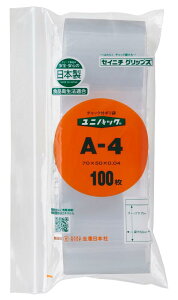 y9/19 20` P5{zjpbN A-4 70×50mm 0.04mm i100) `bNt | `bN Y{ ZCj` { Y Hiq@K  Hi Е [