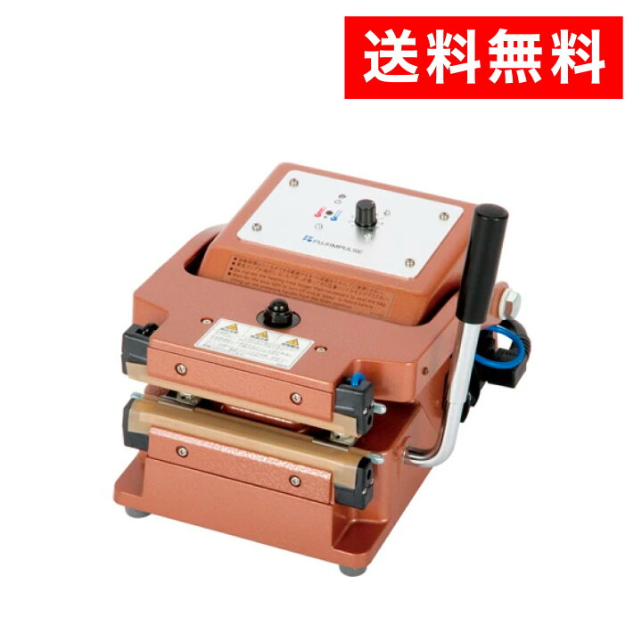 茶袋用シーラー T-130K富士 インパルス ☆動作確認済☆使ってください 