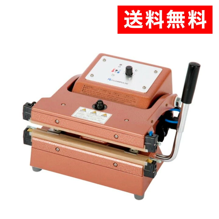 楽天市場】富士インパルス 厚手ガゼット袋用シーラー T-230K 茶袋 