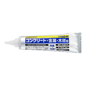 �Z���_�C�� PM165RX neo�p�b�N 600ml RE-597