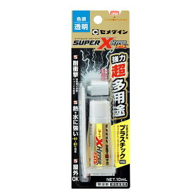 セメダイン スーパーX ハイパーワイド P10ml AX-175