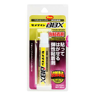 �Z���_�C�� BBX P20ml NA-007