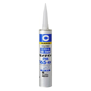 �Z���_�C�� PM165RX 333ml RE-539