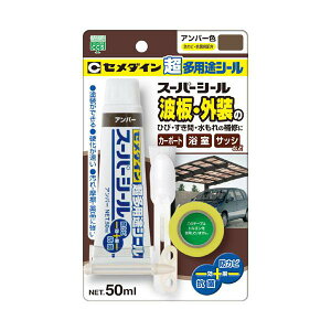 �Z���_�C�� �X�[�p�[�V�[���A���o�[ P50ml SX-021