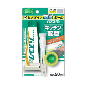 �Z���_�C�� �o�X�R�[�NN�A���~ P50ml HJ-150