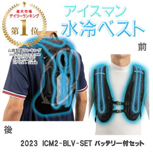 y΍IIzR^ ( Y'sGOD JAPAN ) ╞ xXg ACX}ExXg2023 ICM2-BLV-SET obe[tZbg Rc ΍ N[xXg Ђ ⊴@ҏ΍