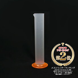PPメスシリンダー 2L 2000ml