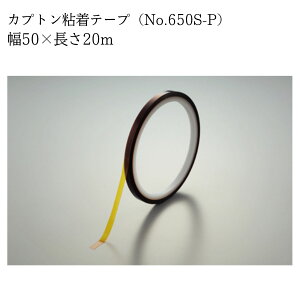 JvgSe[viNo.650S-Pj50×20m@쏊@eIJ@50×20 ≏ ϔM N[[Ή@108-16110