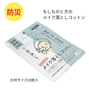 s12/10 20` ő20OFFN[|LtyViIzl̔ ̎̃CNƂRbg 10 SKK051 hБ΍ ~ ЊQ  ۂĂ郁CNƂ