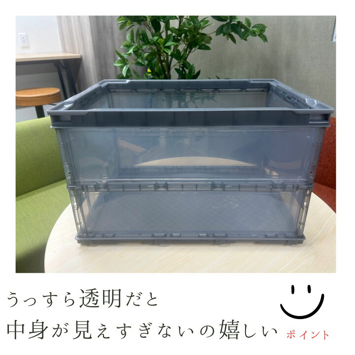 楽天市場】TRUSCO 折りたたみコンテナ スケルコン オリコン フタなし 