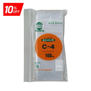 sX[p[SALE 10%OFFtjpbN C-4 100×70mm 0.04mm i100) `bNt | `bN Y{ ZCj` { Y Hiq@K  Hi Е [