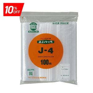 sX[p[SALE 10%OFFtjpbN J-4 340×240mm 0.04mm i100) `bNt | `bN Y{ ZCj` { Y Hiq@K  Hi Е [