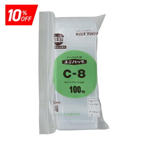 sX[p[SALE 10%OFFtjpbN C-8 100×70mm 0.08mm i100) `bNt | `bN Y{ ZCj` { Y Hiq@K  Hi Е [