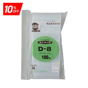 sX[p[SALE 10%OFFtjpbN D-8 120×85mm 0.08mm i100) `bNt | `bN Y{ ZCj` { Y Hiq@K  Hi Е [