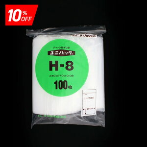 sX[p[SALE 10%OFFtjpbN H-8 240×170mm 0.08mm (100) `bNt | `bN Y{ ZCj` { Y Hiq@K  Hi Е [