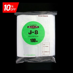 sX[p[SALE 10%OFFtjpbN J-8 340×240mm 0.08mm (100) `bNt | `bN Y{ ZCj` { Y Hiq@K  Hi Е [