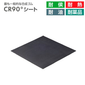 CRiNvSj90°V[g 2t×300mm×300mm