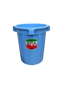 《10/24 20時〜P3倍》積水 ポリペール 90L 90型本体 本体のみ フタなし バケツ
