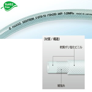 �y���������z�ϖ��v���b�V���[�z�[�X E-STB-50 40m�� 50 × 62