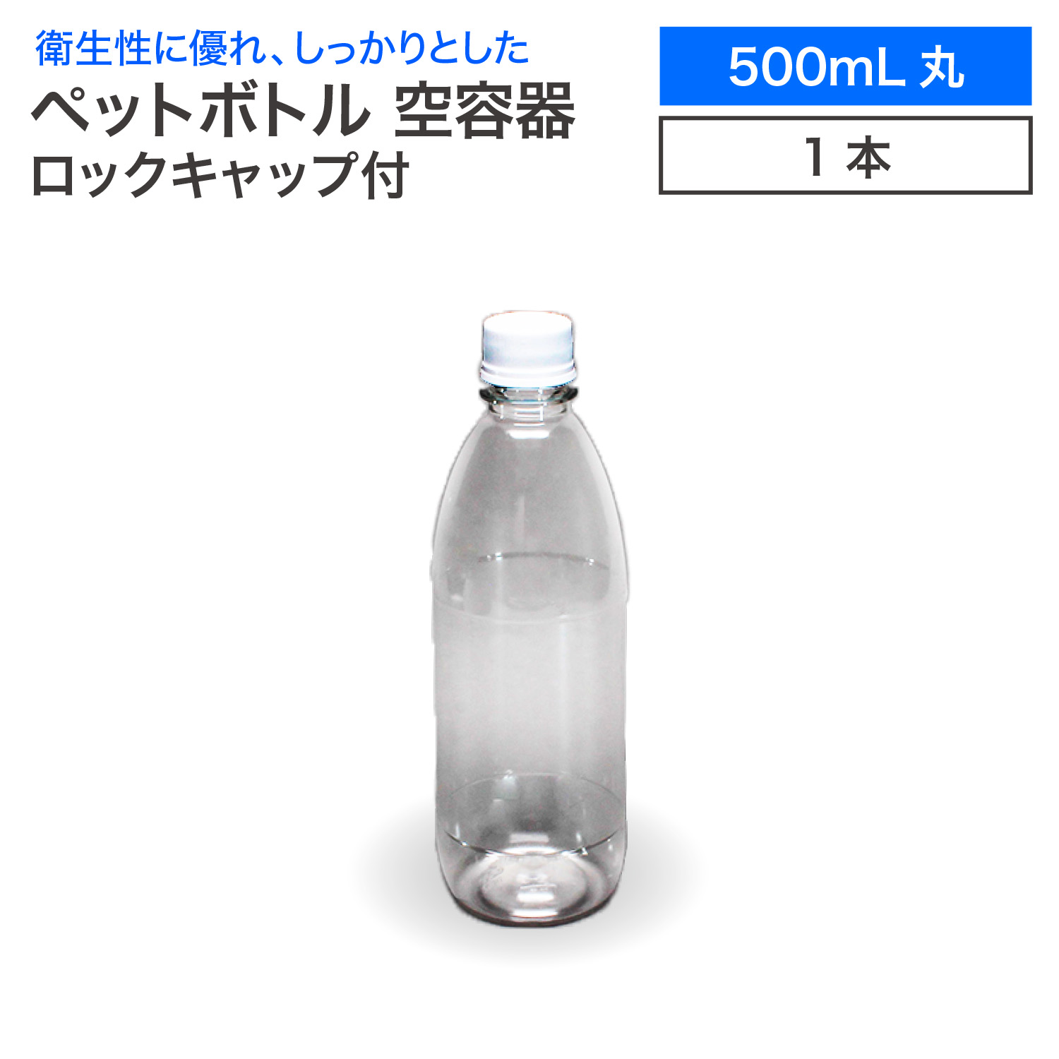 楽天市場】ボトル・ジャー（容器・試験管｜研究・実験用品）：花