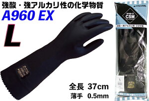 yz_C[u ώ_EσAJwh A960EX S M L  ubN CSM V{H CSM