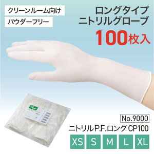 LeABLE jgPFO CP100 No.9000 100 XS S M L XL zCg _upbN N[[ [u