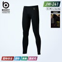 《12/4 20時〜 最大20％OFFクーポン》【3着以上で送料無料】おたふく手袋 BTパワーストレッチ サーモ エボ 前開きロングタイツ JW-241 蓄熱保温 全面消臭 速乾 裏起毛 ブラック S M L LL 3L