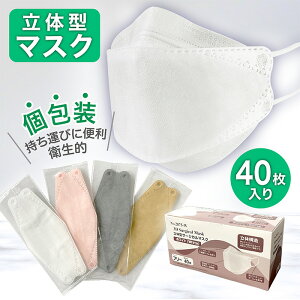 �y�Z�b�g���i�zNafiaS�i�i�t�B�A�X�jN-95�}�X�N 30���� �����̌^�T�[�W�J���}�X�N No.2875-W �T�C�Y�F�t���[ 40���� �z���C�g �s���N �O���[ �x�[�W��