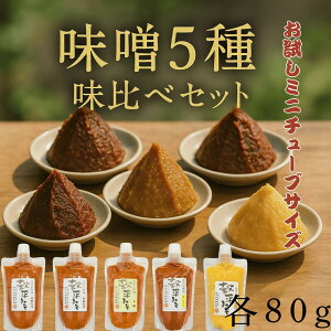 yȂ5~j`[uXZbg 80g×5 (v400g) z X wY `[u^Cv 5 lߍ킹 ԖX X Y哤 V MB ֗ VR  ۑ MB