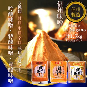 y2500~|bLIzMBX 3ZbgiÌ  hj500g×3zwY ݂ Hהׁ@X Mtg lߍ킹 Y Ă 哤 yHi V   