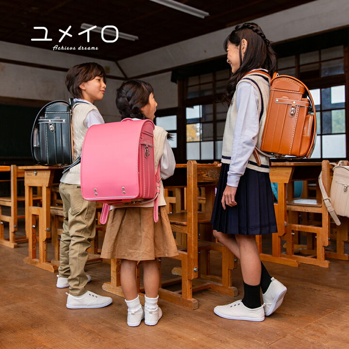 楽天市場 ランドセル 女の子 男の子 フィットちゃん 23 新作 人気 かわいい 6年保証 コンパクト クラリーノ ピンク パープル 赤 自動ロック ワンタッチロック 夢 フラットファイル対応 反射機能付 国産 日本製 送料無料 売れ筋 小学校 入学式 コクホー シンプル ユニ