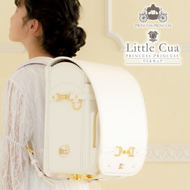 楽天市場】ランドセル 女の子 2025 Little cua リトルキュア 