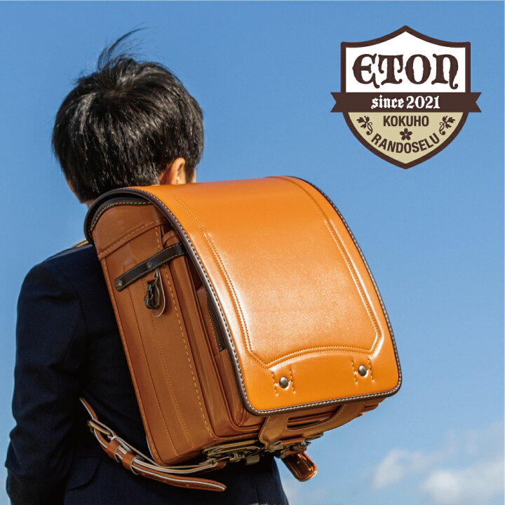 楽天市場】フィットちゃんランドセル 2027年度【ETON-イートン】男の子 