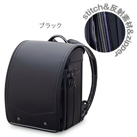 フィットちゃん ランドセル 2026年度【スマートコレクションプレミアムブラック】男の子 ブラック ブルー ゴールド レッド 軽量 丈夫 大人 カッコいい タフロック デザイン ラッピング ギフト プレゼント クリスマス タフロック 傷に強い A4フラットファイル対応 コクホー