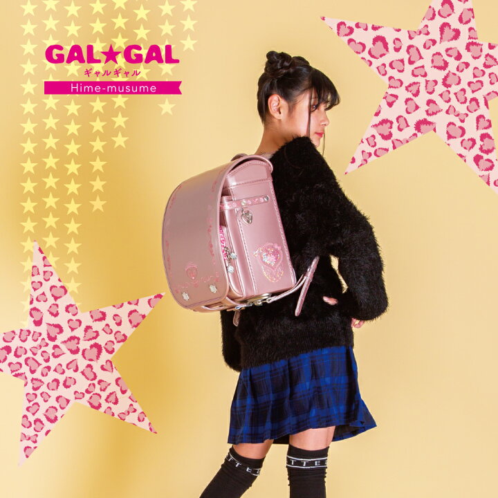 楽天市場 ランドセル 女の子 フィットちゃん 23年 人気 かわいい オシャレ ヒョウ柄 6年保証 コンパクト クラリーノ ピンク サックス パープル シャンパンピンク 自動ロック 姫娘 フラットファイル対応 反射機能付 日本製 送料無料 売れ筋 小学校 入学式 コクホー