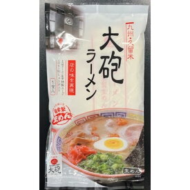 大砲ラーメン 1食袋タイプ 生ラーメン 中華麺 生麺 豚骨ラーメン とんこつラーメン 福岡 お土産 取り寄せ ラーメン 大砲 豚骨スープ 濃厚 久留米ラーメン 福岡ラーメン お取り寄せラーメン ご当地 らーめん とんこつ スープ 九州ラーメン 紅しょうが 美味しい 海苔