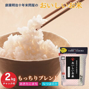 ߘa7NY  nƖ\NĖ≮̂ uh 2kg 2kg×1 `bNt ۑɕ֗ uh XX VܕĖ≮ ܂ Ȃق̂ 