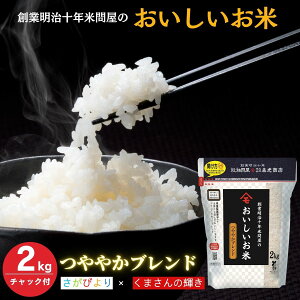 ߘa7NY  nƖ\NĖ≮̂ ₩uh 2kg 2kg×1 `bNt ۑɕ֗ uh XX VܕĖ≮ т ܂̋P  