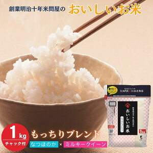 ߘa7NY  nƖ\NĖ≮̂ uh 1kg 1kg×1 `bNt ۑɕ֗ uh XX VܕĖ≮ Ȃق̂ ~L[NC[  