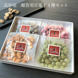 pَq4Zbg َq Mtg p hV̓  َq yY Ƃv[g َq  ̕i  j  蕨  v`Mtg aَq  A\[g 