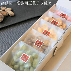 pَq5Zbg َq Mtg p hV̓  َq yY Ƃv[g َq  ̕i  j  蕨  v`Mtg aَq  A\[g 