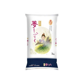 令和7年産 佐賀産夢しずく 5kg 10kg 20kg