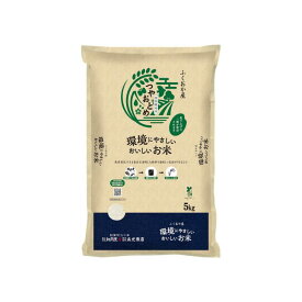 令和7年産 福岡県産 環境にやさしいおいしいお米 「つやおとめ」 5kg 10kg 20kg