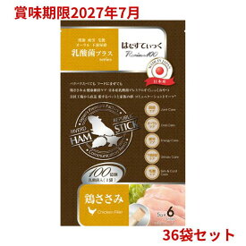 【訳アリ・賞味期限2026年9月1日】リバードコーポレーション 小動物 おやつ はむすてぃっく 乳酸菌プラス Premium100 鶏ささみ (5g×6本入)×20個セット