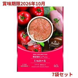 【訳アリ・賞味期限2026年10月1日】いぬみ～る 無添加ピュア PureValue5 トマト 鶏むね入り 40g×7袋セット