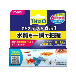 XyNg uY Wp eg eXg 6in1 