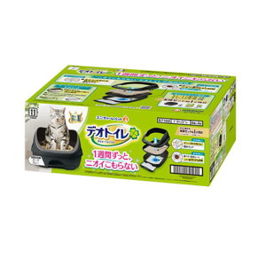 ユニ・チャーム デオトイレハーフカバー ダークグレー 本体セット