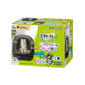 ユニ・チャーム デオトイレフード付き ダークグレー 本体セット 猫トイレ 消臭 システムトイレ 多頭飼い 大容量 まとめ買い お徳用