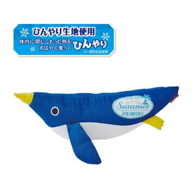 〈在庫限り〉ペティオ ひんやりけりぐるみ ペンギン ブルーハワイ 猫 おもちゃ 猫用おもちゃ またたび 夏用 接触冷感