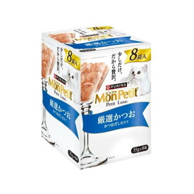 ネスレピュリナ モンプチ プチリュクス 厳選かつお 35g×8袋入×6箱セット ネスレ モンプチ 水分補給 キャットフード ウェットフード まとめ買い 多頭飼い パウチ 子猫 成猫 高齢猫 シニア猫